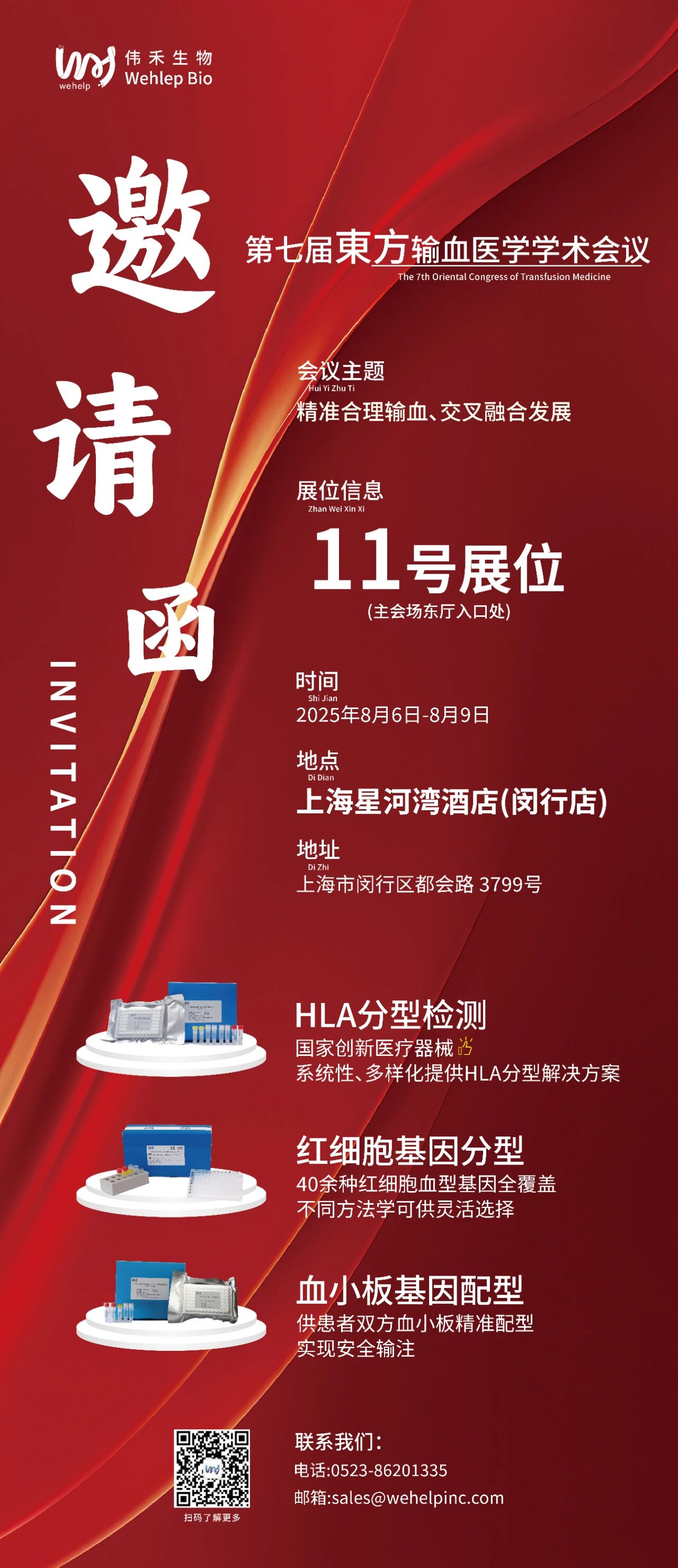 微信图片_2025-09-26_101119_912.jpg