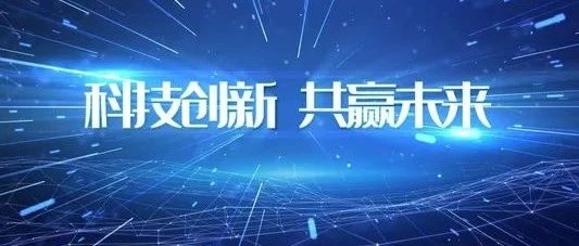 唯创新者进，唯创新者强 — 伟禾知识产权申请大丰收